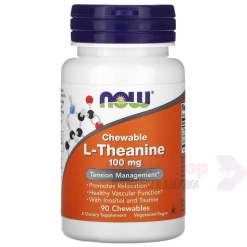 NOW L-Theanine 100 mg. Chewable (90 жев.таб)