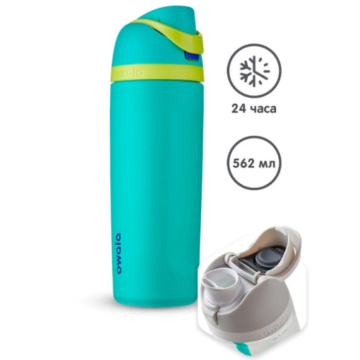 Бутылка для воды FreeSip Stainless Steel (562 мл)