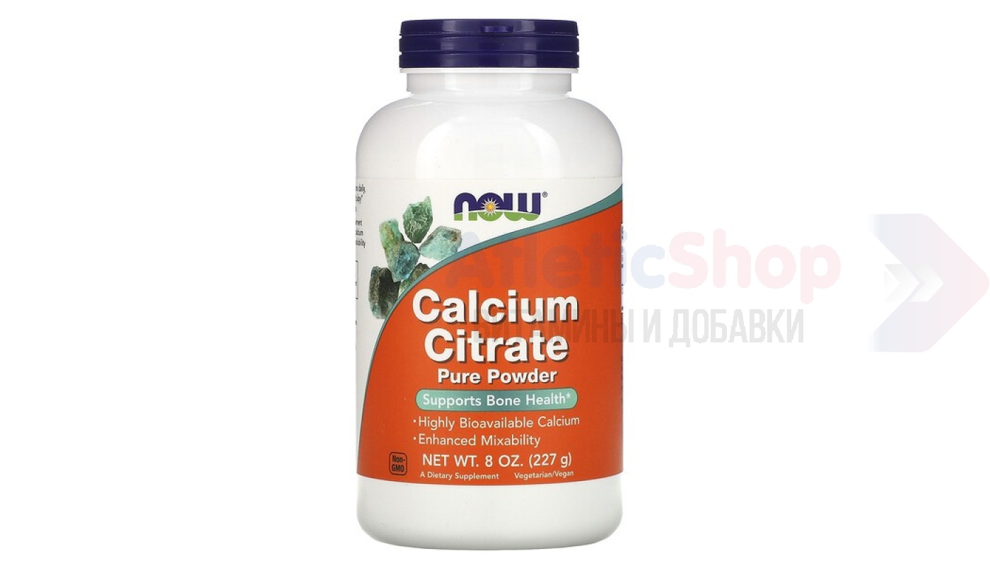 Calcium Citrate PWD (227 гр)