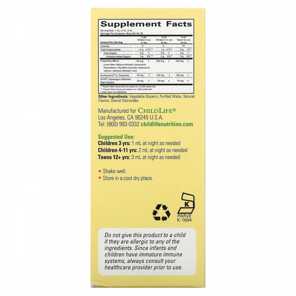 ChildLife Kids Sleep Essential 59 мл