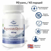 Norway Nature Magnesium Glycinate 400 mg. 90 капс
