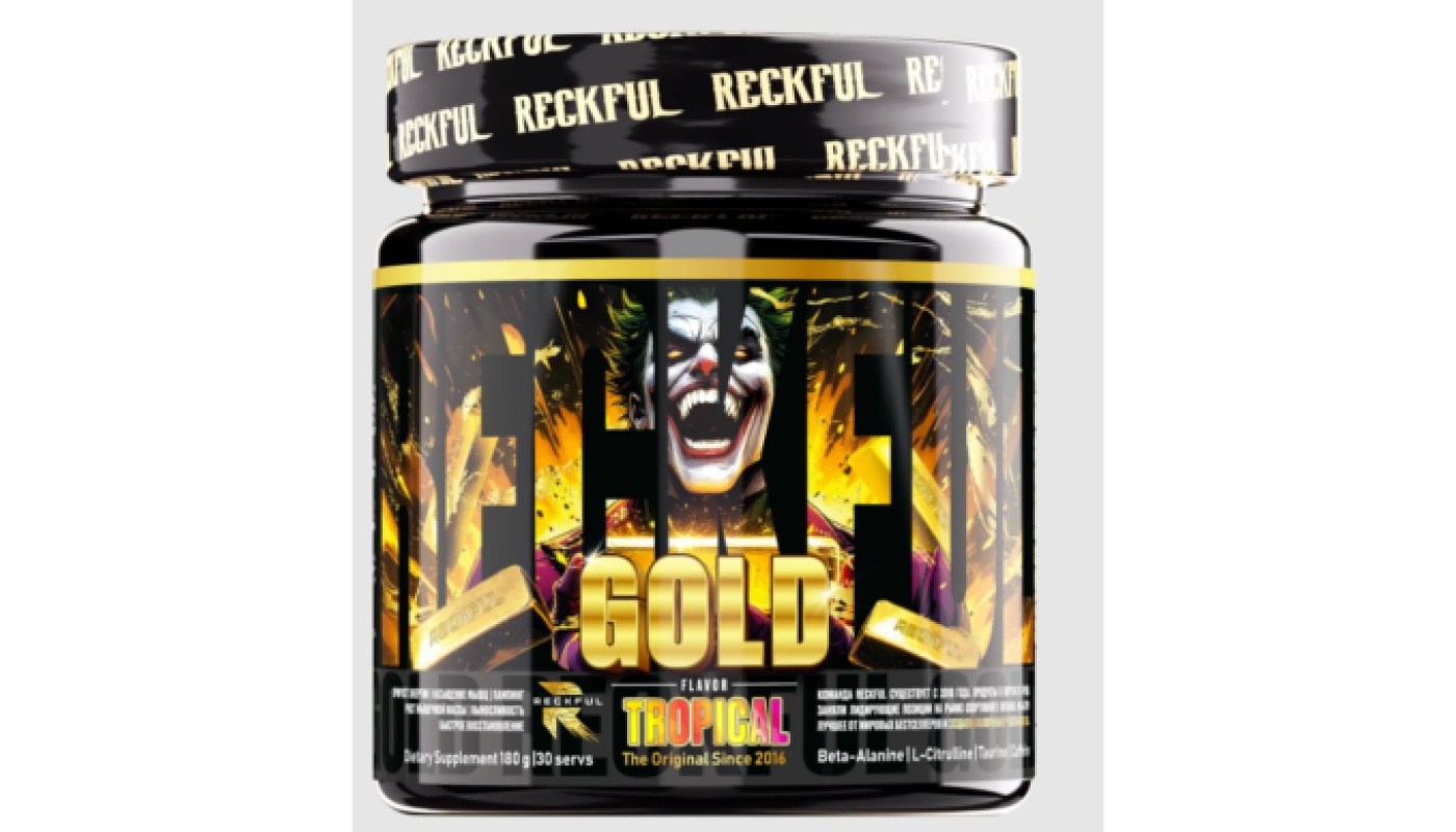RECKFUL Gold 300 гр
