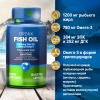 Orzax Fish Oil 120 капс