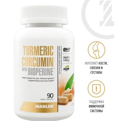 Maxler Curcumin Turmeric with Bioperine 90 капс.