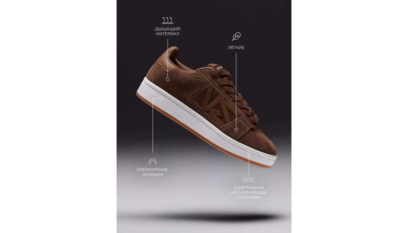 Кеды замшевые