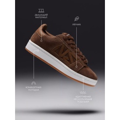 Кеды замшевые