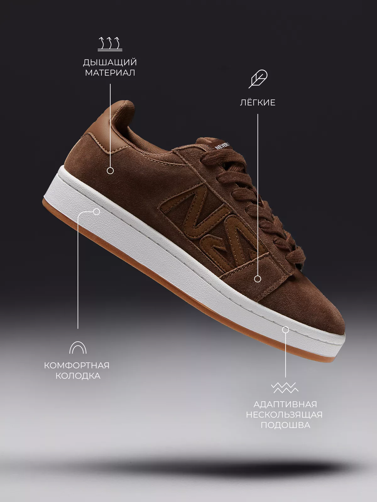 Кеды замшевые