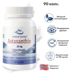 Norway Nature Astaxanthin 10mg. 90 капс