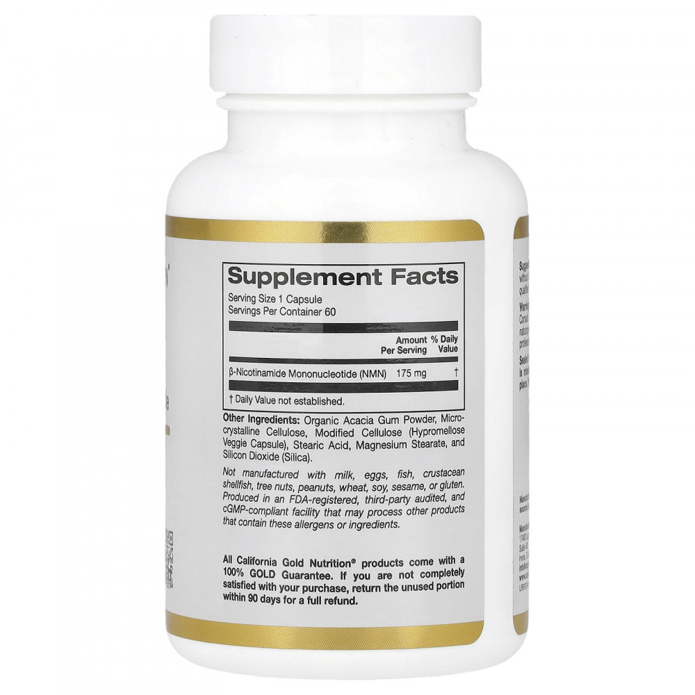 California Gold NMN 175 mg 60 капс