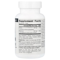 Source Naturals Magnesium Chelate Complex 100 таб