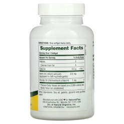 NaturesPlus Garlic& Parsley Oil 180 капс