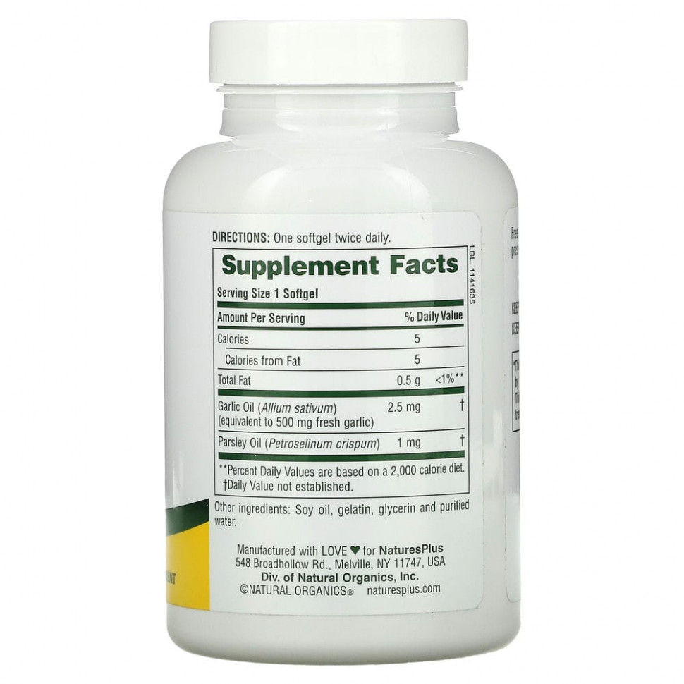 NaturesPlus Garlic& Parsley Oil 180 капс