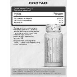 Reckful Yohimbe 60 caps