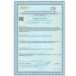 Strimex Multivitamin Paсk 30 пак