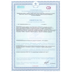 Strimex BCAA GT Powder 500 гр