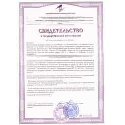 Strimex L-Arginine 800 mg. 120 капс