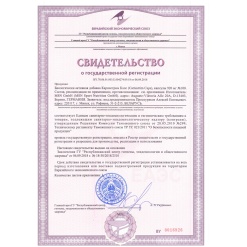 Strimex Carnistrim caps 100 капс