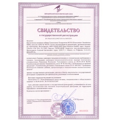 Strimex Glucosamine Chondroitin MSM 120 капс