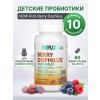 NOW Berry Dophilus Kids 60 жев.таб