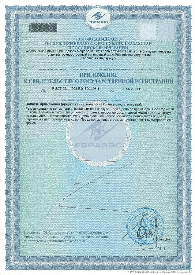NOW Zinc Picolinate 50мг 30 капс