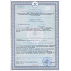 Ultimate Nutrition Glucosamine Chondroitin MSM 90 таб