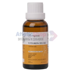 Agorax Vitamin D3K2 30 мл