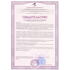 Strimex Hot Burner 90 капс