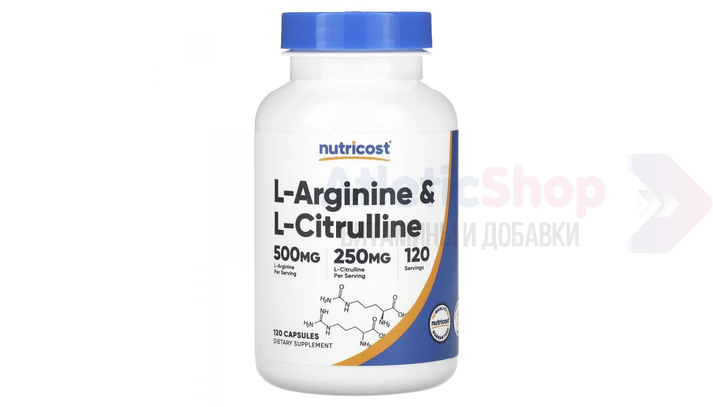 Nutricost L-Arginine&L-Citruline 120 капс