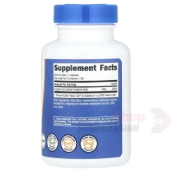 Nutricost Copper Glycinate 120 капс