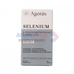 Agorax Selenium 60 таб