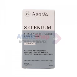 Agorax Selenium 60 таб