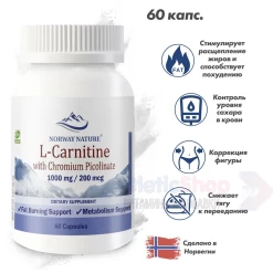 Norway Nature L-Carnitine with Chromium Picolinate 60 капс