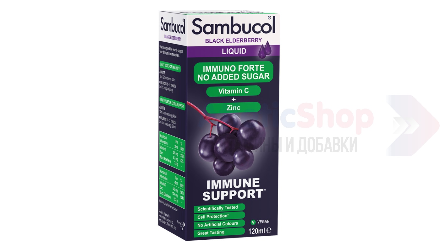 Sambucol Immuno Forte No Sugar 120 мл.