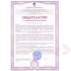 Strimex Gela Force 500 гр