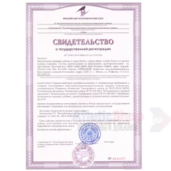 Strimex Gela Force 500 гр