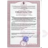Strimex Creabon 300 гр