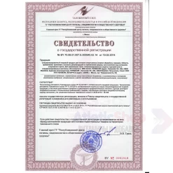 Strimex Creabon 300 гр