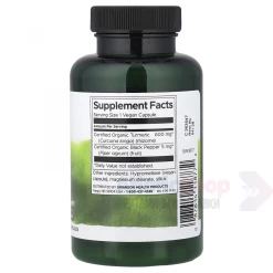 Swanson Full Spectrum Turmeric & Black Pepper 90 капс