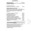 NOW Liver Refresh 90 капс