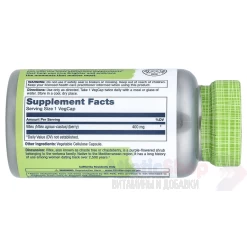 Solaray Vitex Berry 100 капс
