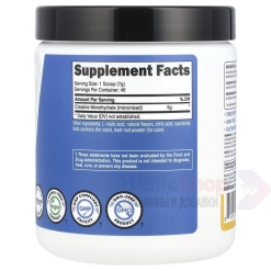 Nutricost Creatine Monohydrate Powder 300гр