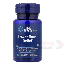 Life Extension Lower Back Relief 60 капс