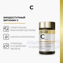 ORGANIC LOGOS Липосомальный витамин С 60 капс