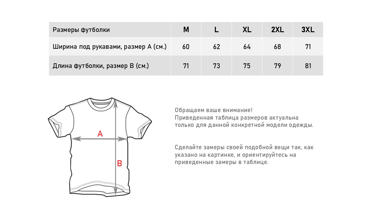 Футболка Russel Oversize KHAKI