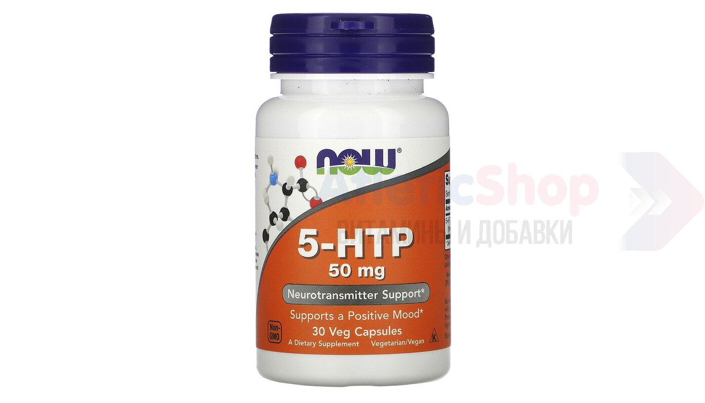 NOW 5-HTP 50mg 30 капсул
