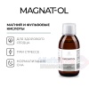 ORGANIC LOGOS Магнат-ОЛ/Magnat-OL 200мл.