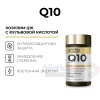 ORGANIC LOGOS Коэнзим Q10 Убихинол 60 капс