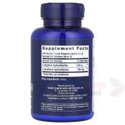 Life Extension Arginine Ornithine Powder 150 гр