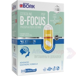 Swiss Citicoline B-Focus 30 капс