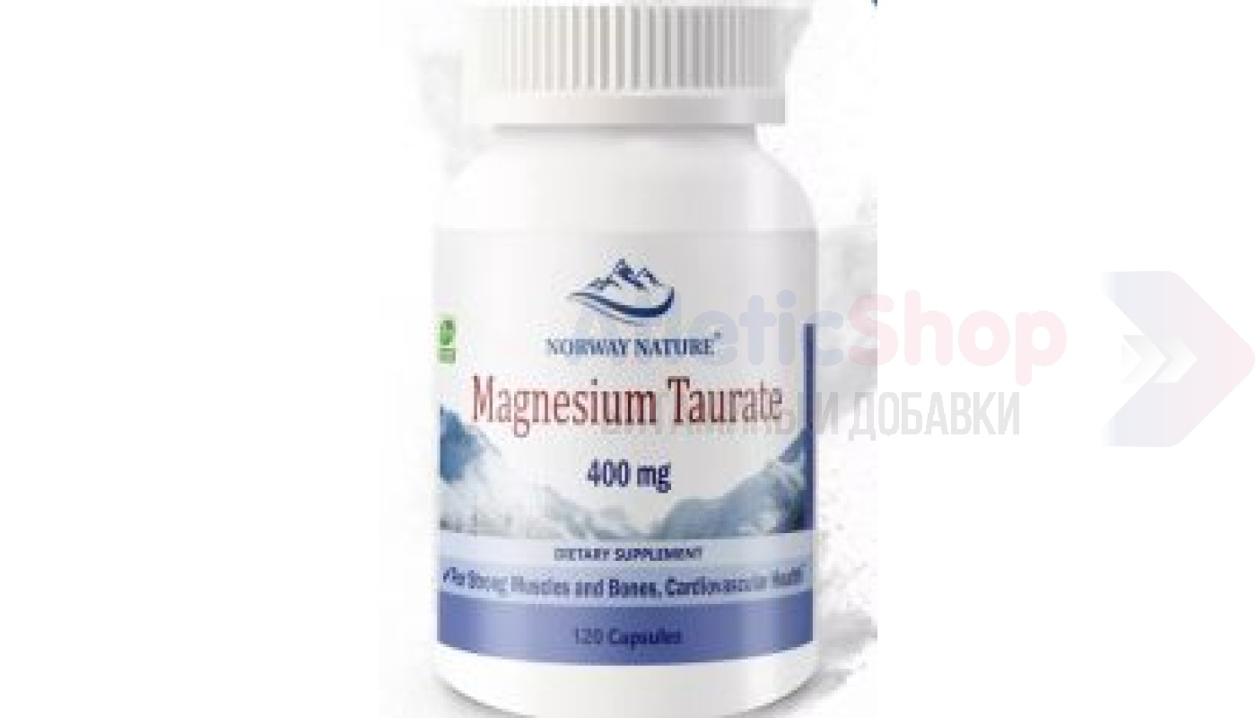Norway Nature Магний Таурат Magnesium Taurate 400 мг 120 капс